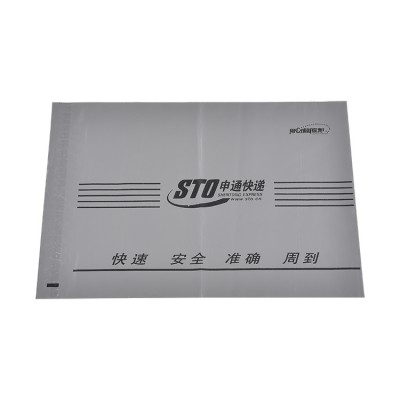 Security Grey Inside Plastic Envelope With Adhesive Tape