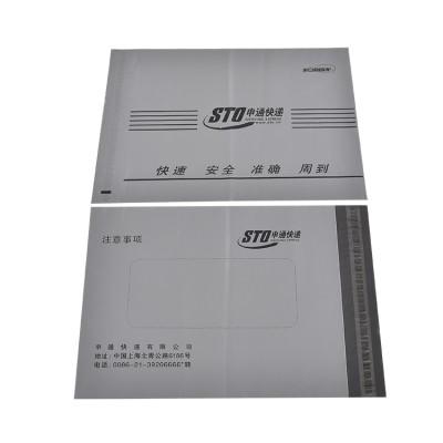 2020 Hot Wholesale Grey Plastic Mailing Bags With Good Quality